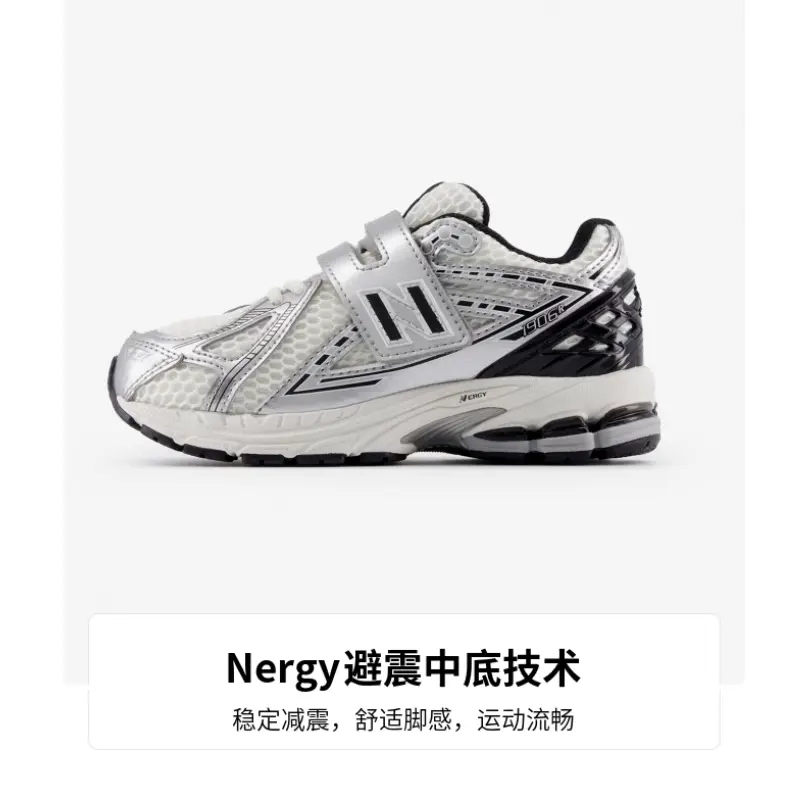 1906 Low Top Детские Повседневные Кроссовки Серебристый Белый Детские New Balance, Серебристый/Белый — фото 2