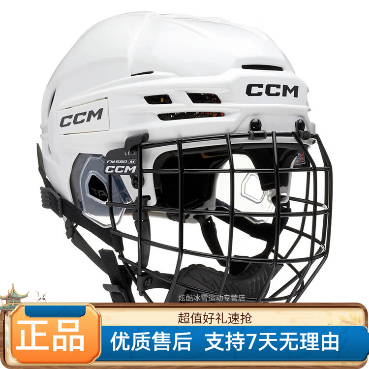 

CCM Шлем для хоккея с шайбой Tacks720 с защитой лица, черный M, белый S