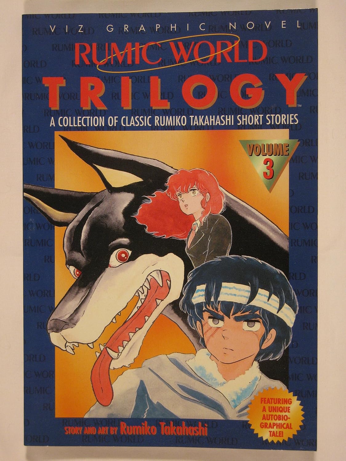 

Rumic World Trilogy (Volume 3) (VIZ Media LLC)