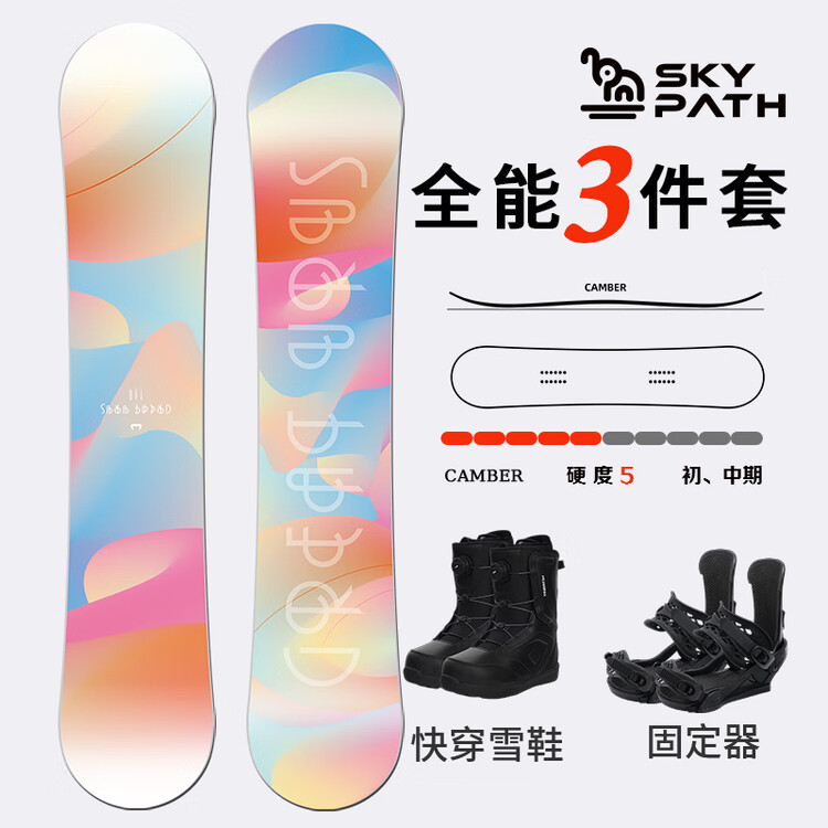 

Yi Man Одноместная доска для сноуборда, универсальная, для начинающих, с креплениями, 145 см