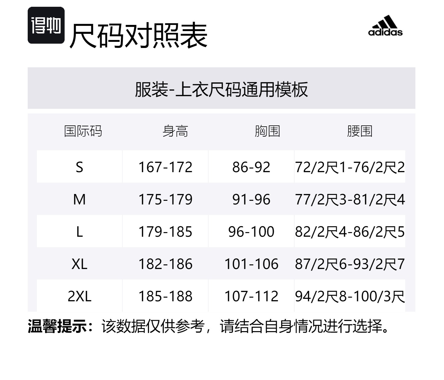 Adidas Футболка с длинным рукавом BJM LS M Running мужская Blue/Pebble Silver Gray — фото 2