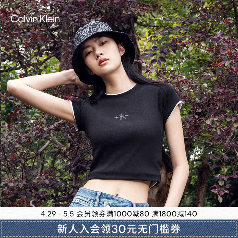 

Футболка классическая женская Calvin Klein Jeans с буквенным принтом, белый