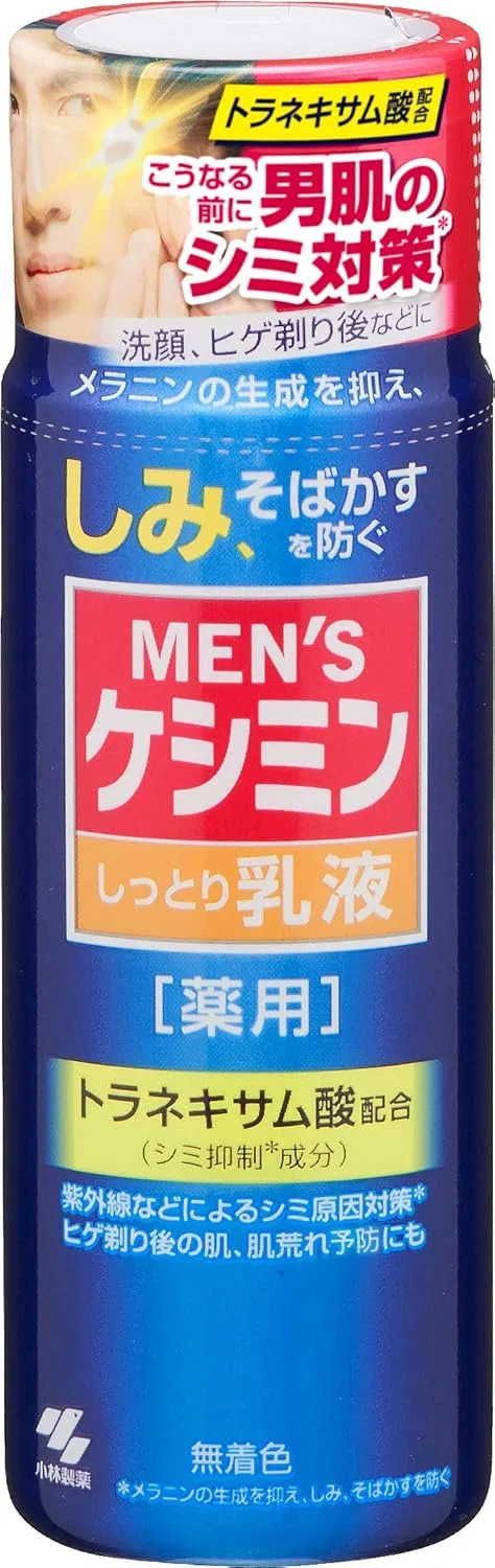 Лосьон очищающий Keshimin Milk Lotion для мужчин от пятен, 110 мл, 12 шт.