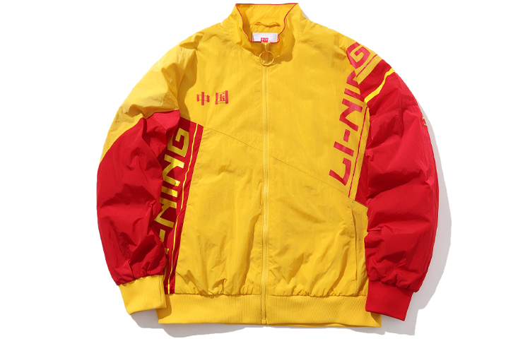 

LiNing Куртка мужская розовая с желтыми бабочками, Pink Butterfly Yellow