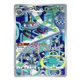 

Карта Pokemon VSTAR Universe [s12a 193/172] 'Magnezone AR'