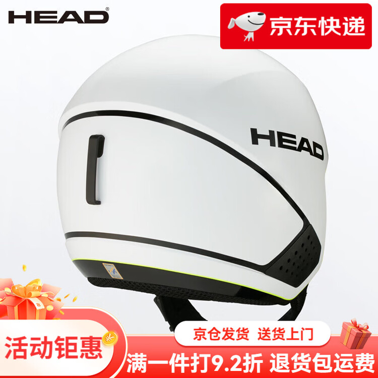 

Head Мужской и женский лыжный шлем, соревновательный защитный шлем-интеграл, белый, размер l