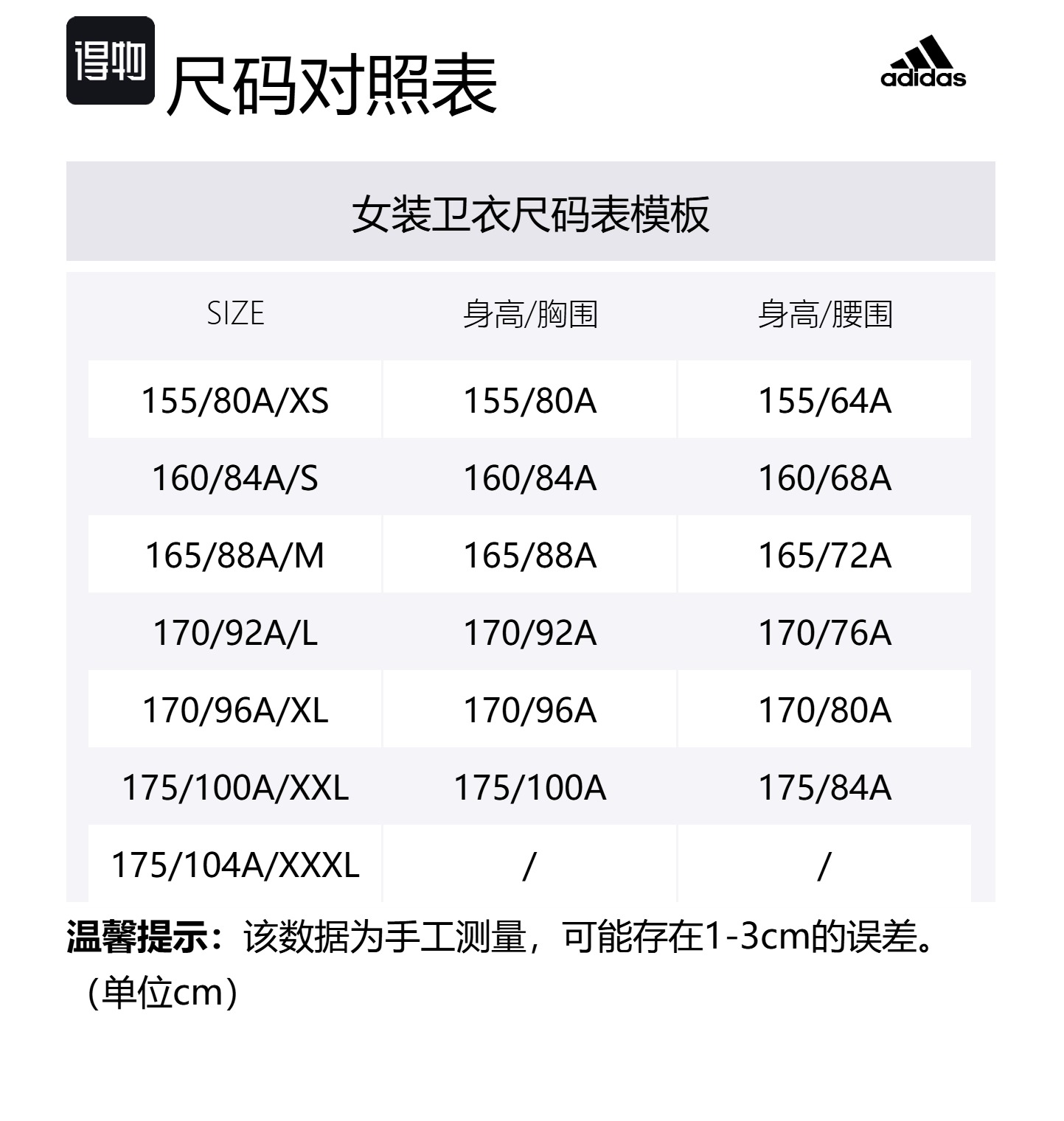Adidas Свитшот Women's Blue — фото 2