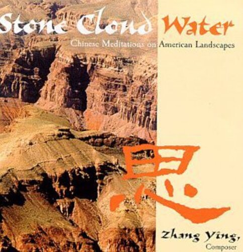 

CD диск Zhang: Stone Cold Water