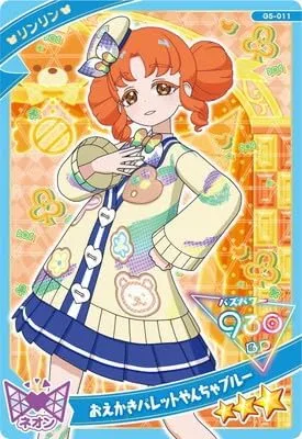 Палитра теней Oyster Palette Yansha Blue Takara Tomy