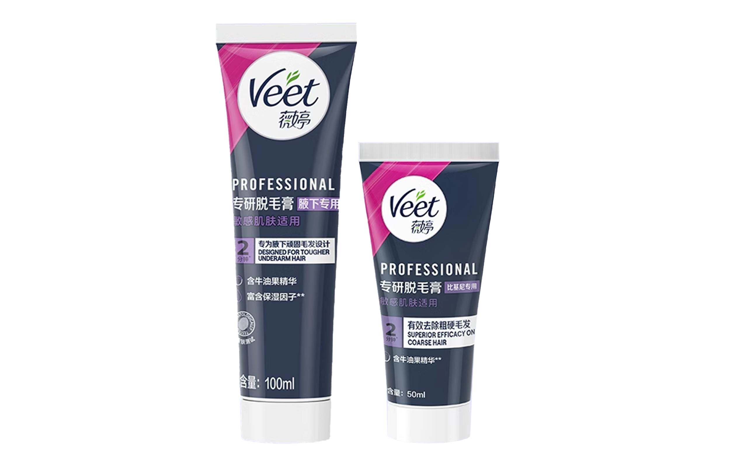 

Крем-депилятор с авокадо-сывороткой для подмышек Clean 50мл+100мл VEET