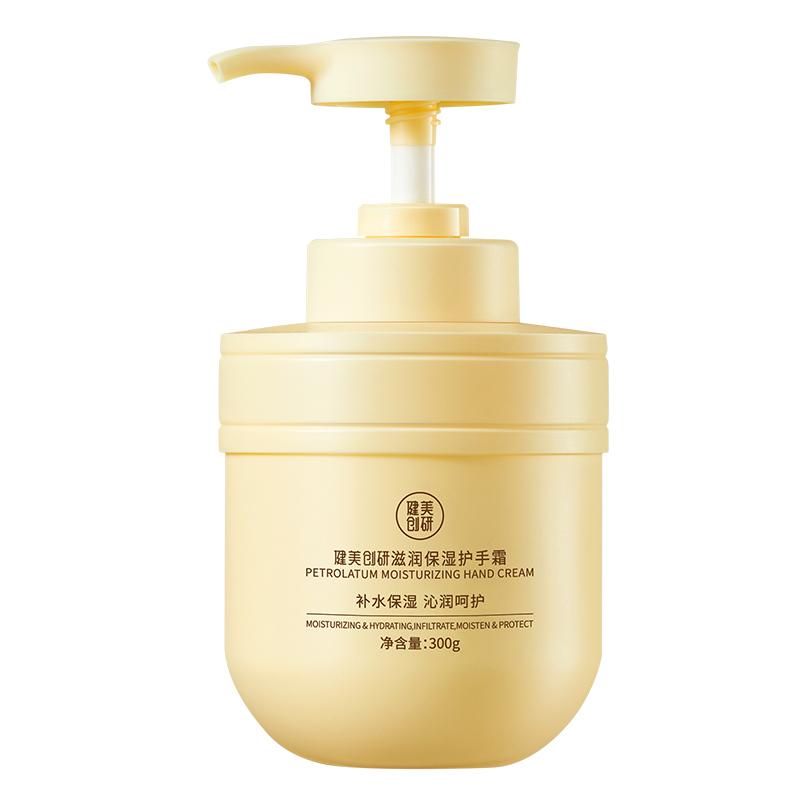 

Питательный увлажняющий крем для рук с эффектом восстановления 300 г M'AYCREATE