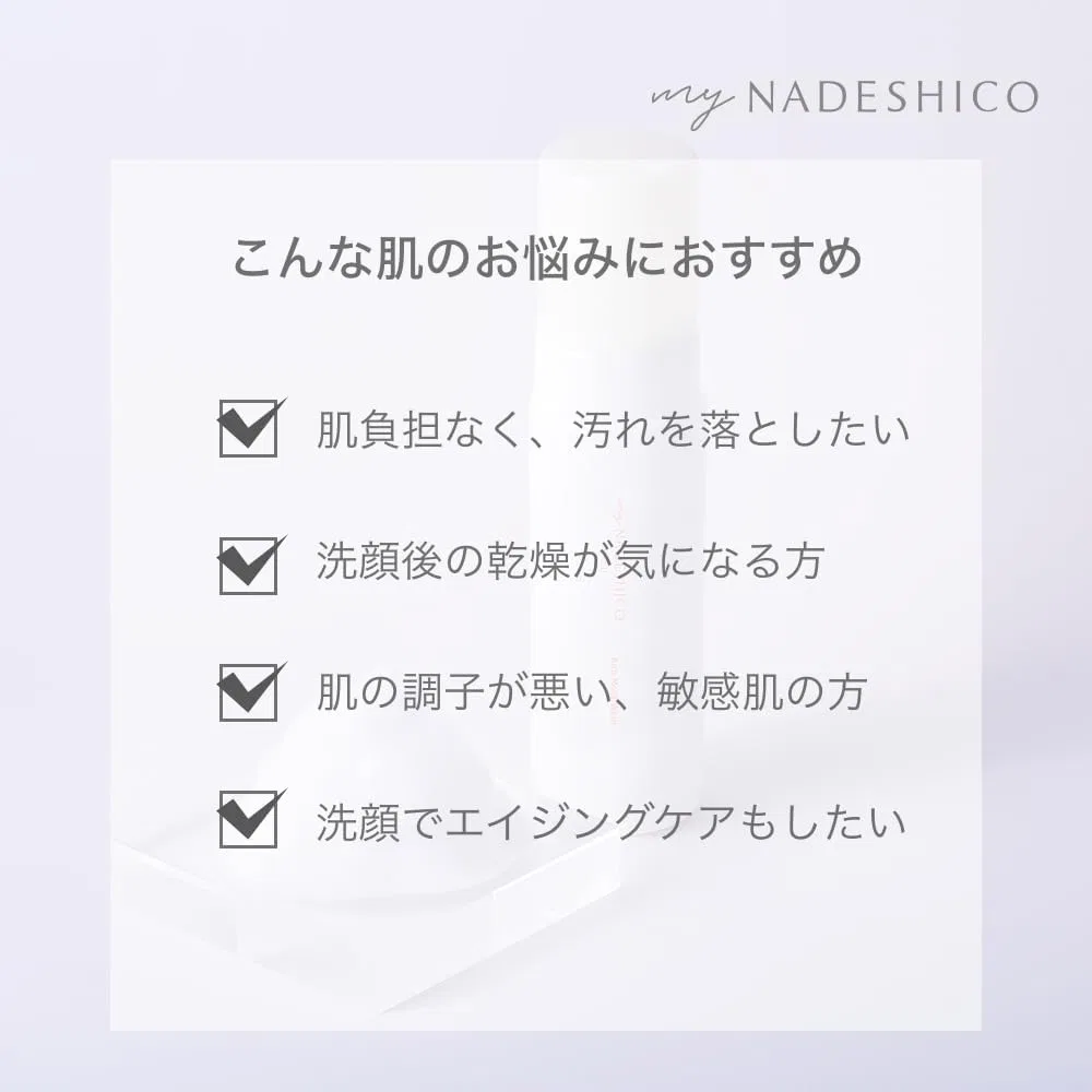 Гель для умывания My Nadeshico Rich Moist Wash, 200 мл, цитрусовый аромат — фото 4