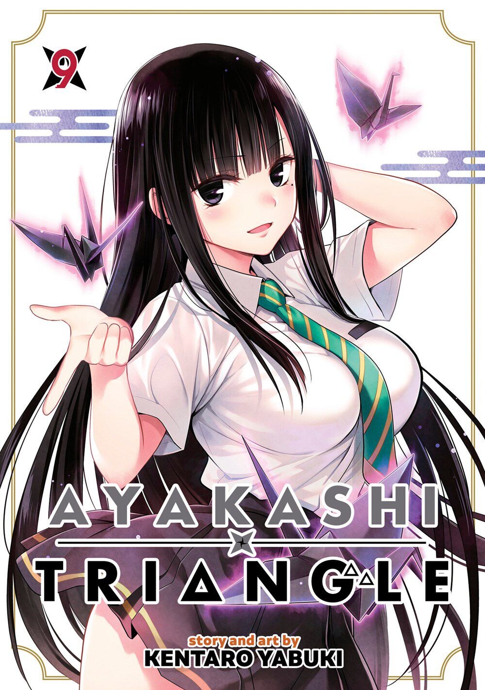 

Манга Ayakashi Triangle Manga Volume 9