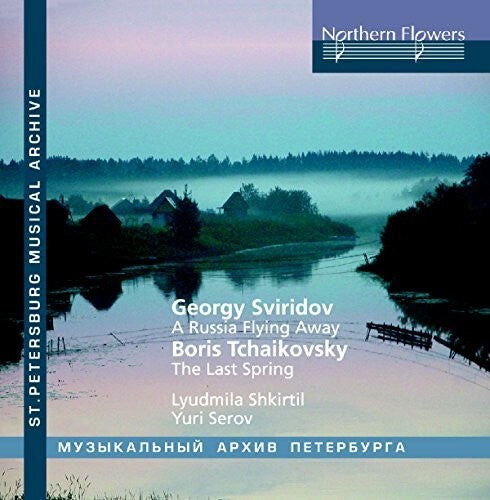 

CD диск Shkirtil / Serov: Sviridov: Russia Flying Away - Boris Tchaikovsky