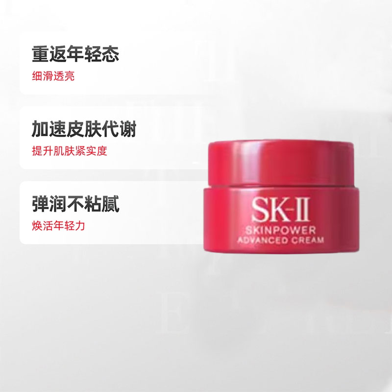 Наборы для путешествий SK II / пробные наборы унисекс SK-II — фото 3