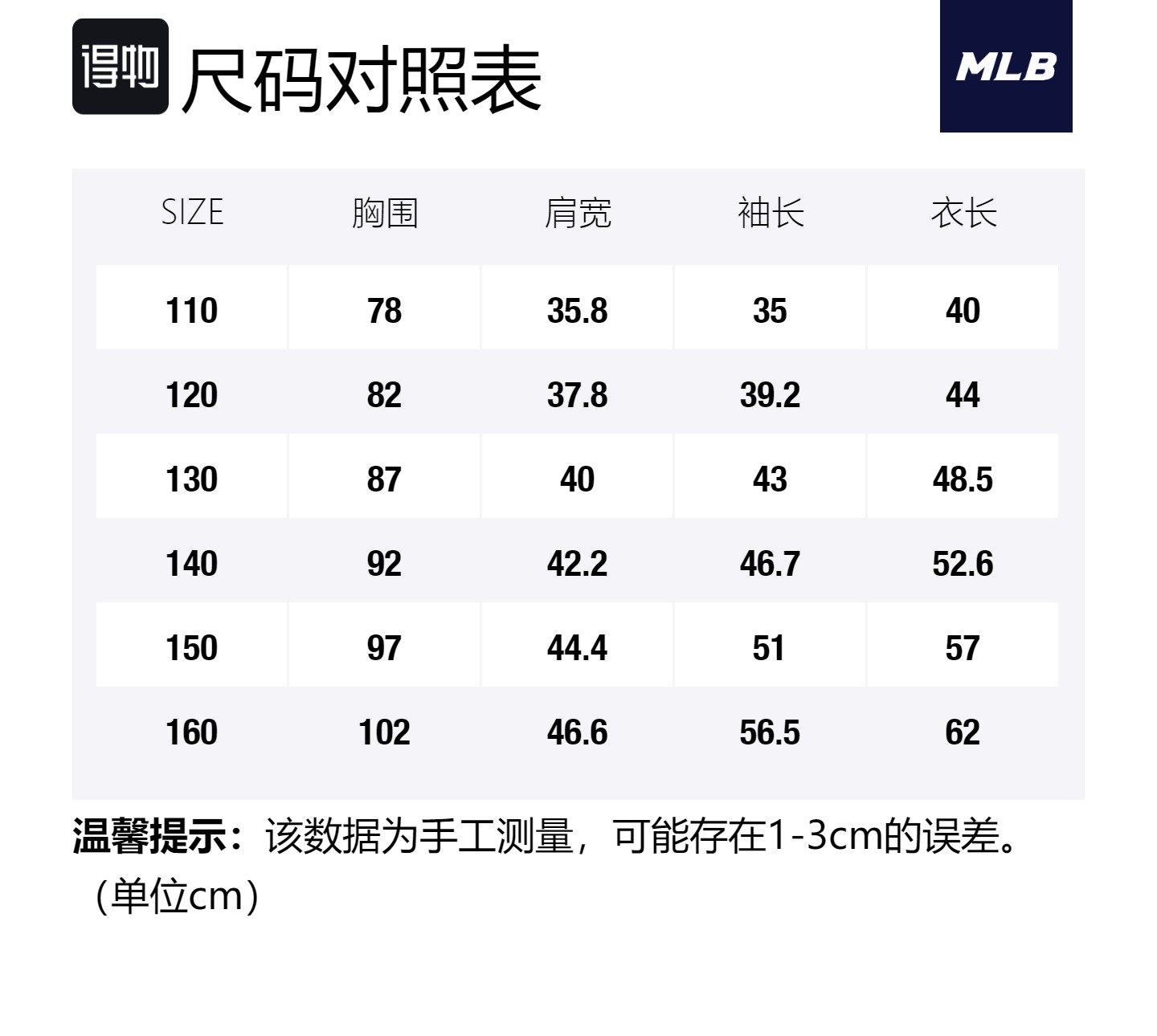 MLB Детская повседневная толстовка с круглым вырезом и вышитым логотипом бренда ivory — фото 2