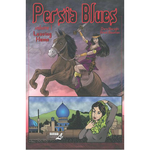 

Книга Persia Blues Vol. 1 (Paperback)