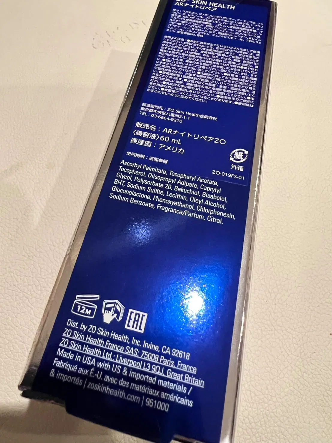 Дневной крем Zeos Kin AR Night Repair, 60 мл — фото 2