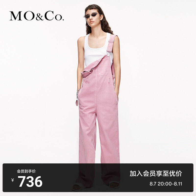 

Джинсовый комбинезон Moco, коралловый/розовый
