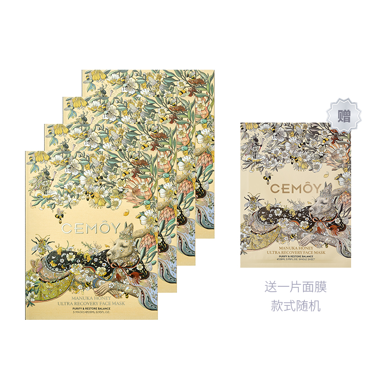 

Маска для лица Unisex Cemoy