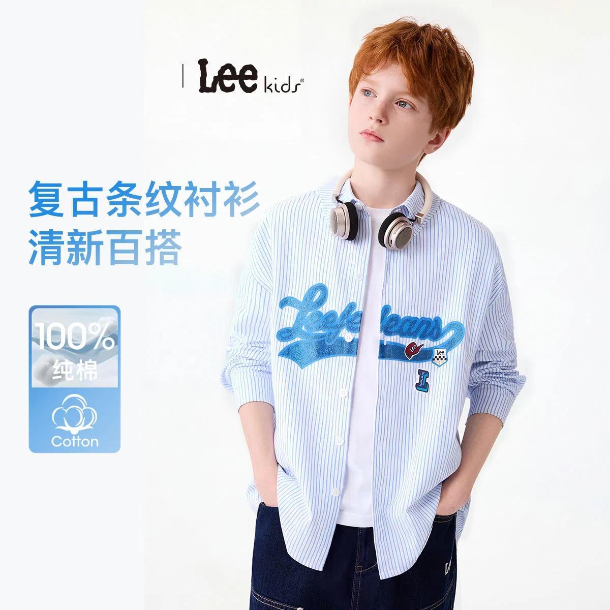 Детская повседневная рубашка LEE KIDS голубая — фото 3