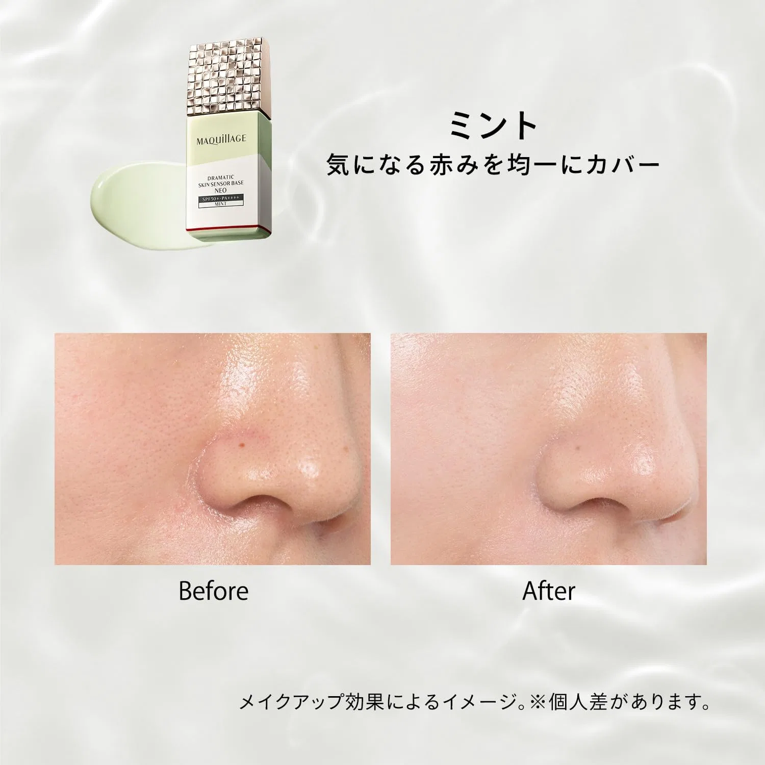 Набор косметики Maquillage: база Dramatic Skin Sensor Base NEO Mint и тональный крем, SPF50+, 25 мл + 8 мл — фото 4