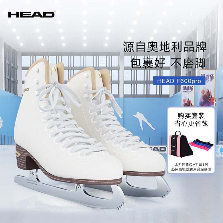 

HEAD Коньки для фигурного катания F600pro white + чехлы для лезвий + рюкзак для коньков, размер 33