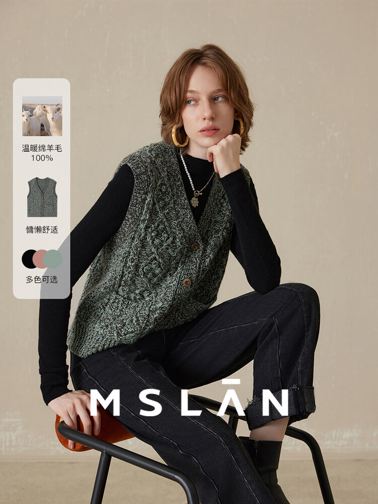 

Кардиган Mslan с узором, зеленый