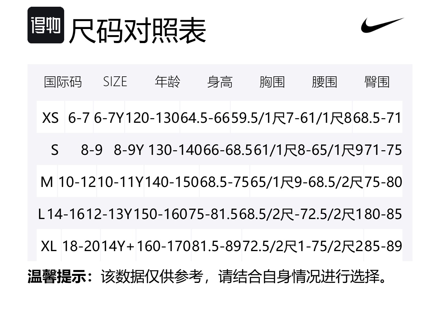 Детский купальник Swoosh Midnight Marine для подростков Nike, темно-синий — фото 2