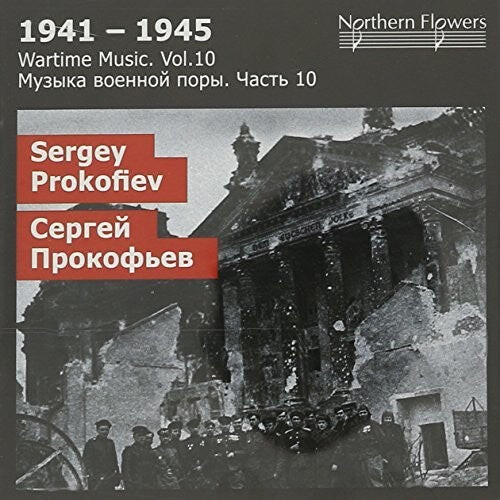 

CD диск St.Petersburg State Academic Symphony Orchestra: Wartime Music 10 - S.S. Prokofiev: