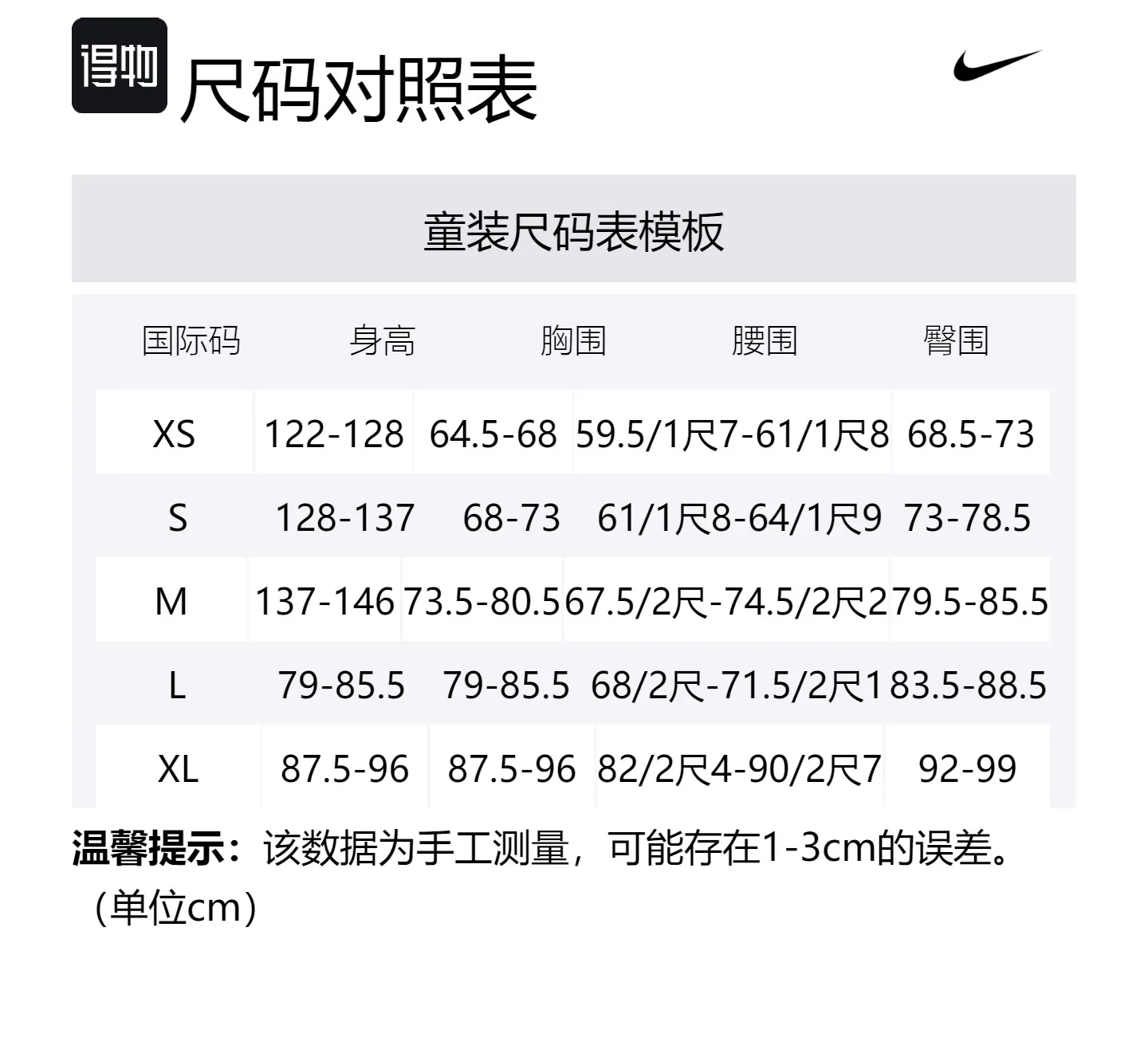 Детская куртка с капюшоном утепленная Nike, Polar Blue — фото 2
