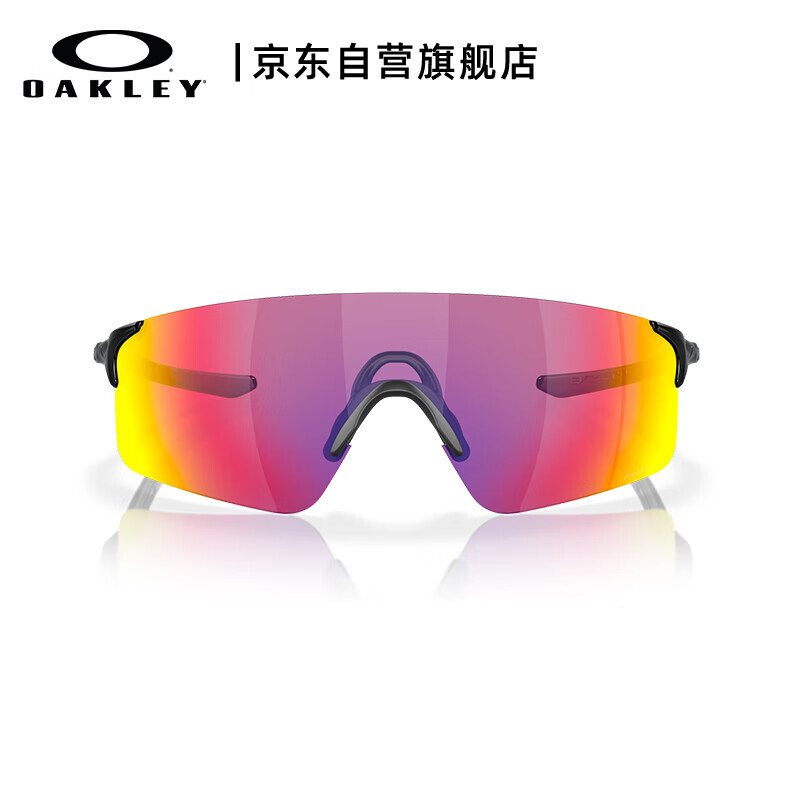 

Спортивные очки OAKLEY для велоспорта ветрозащитные, черный/фиолетовый