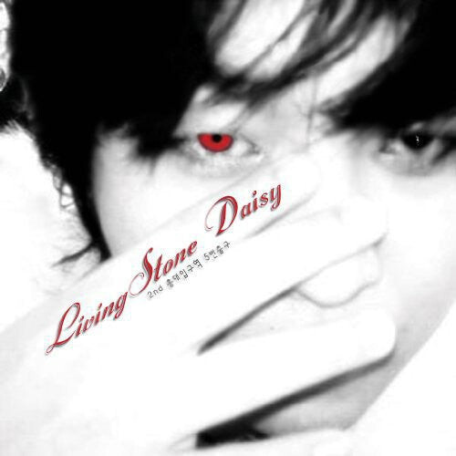 

CD диск Living Stone Daisy: Hongik Univ. Station Exit 5 (EP)