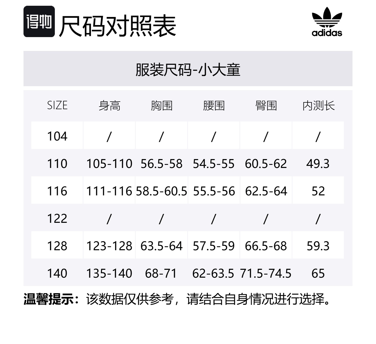 Adidas Originals Повседневная спортивная одежда Black/Dark Green Kids' — фото 2