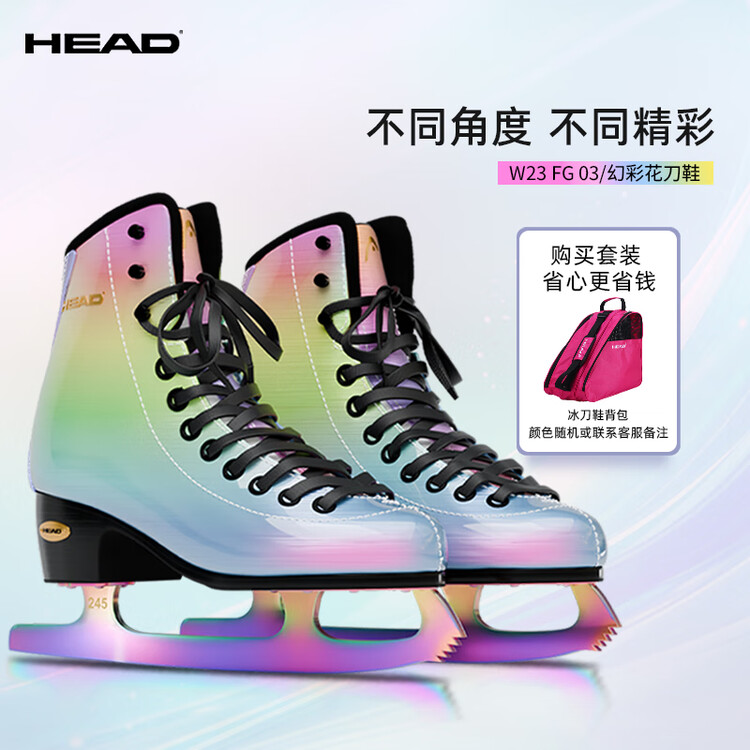 

HEAD Коньки для фигурного катания F600 W23, иридесцент, с рюкзаком, размер 36