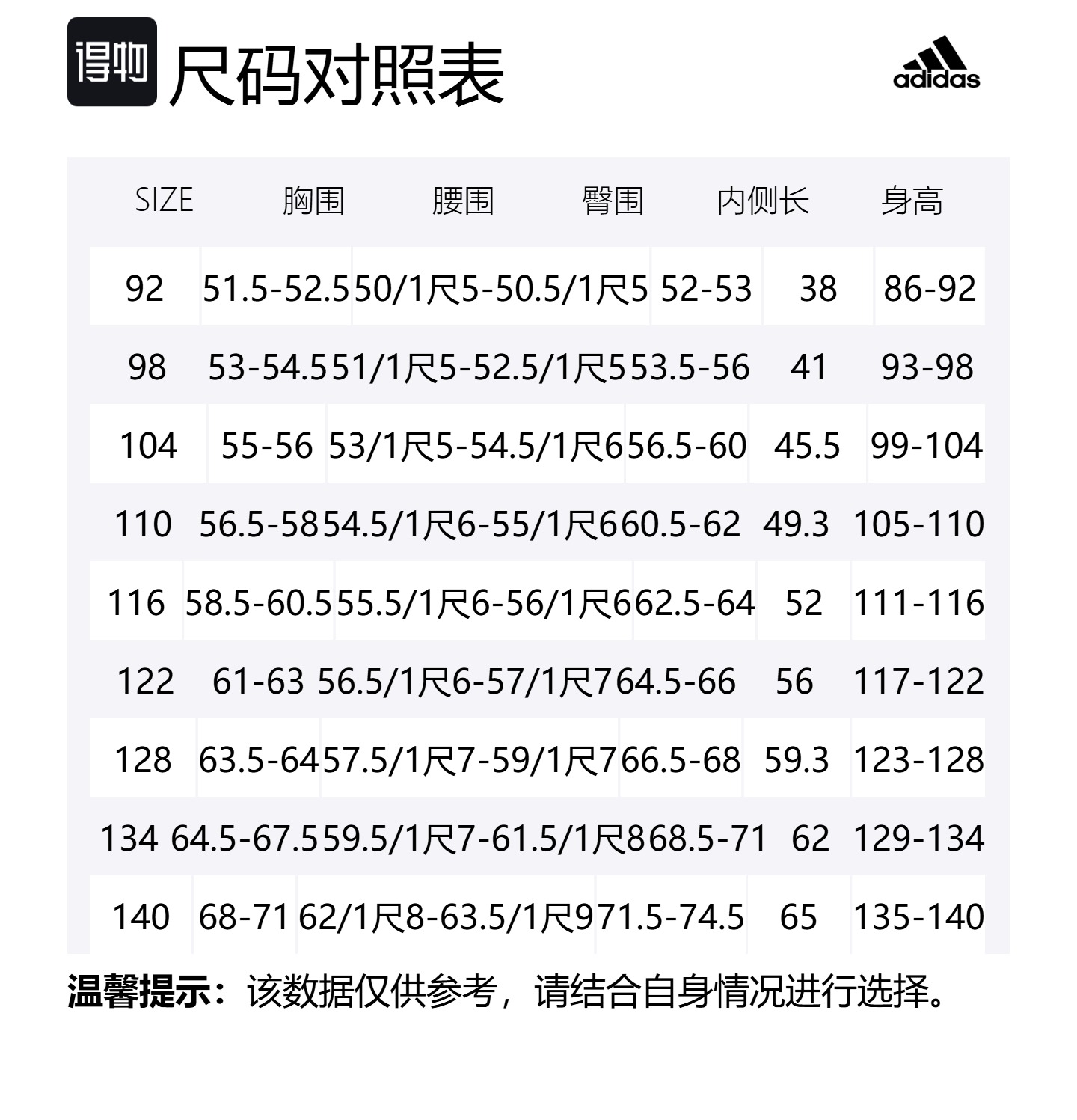 Adidas Утепленная куртка Gemstone Red/Bauxite Brown для детей 3-7 лет — фото 2