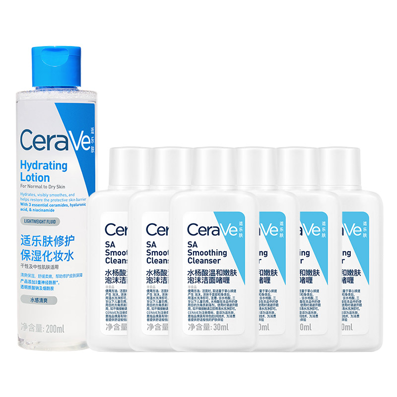 

Успокаивающий и восстанавливающий кожу набор для ухода увлажняющий CeraVe