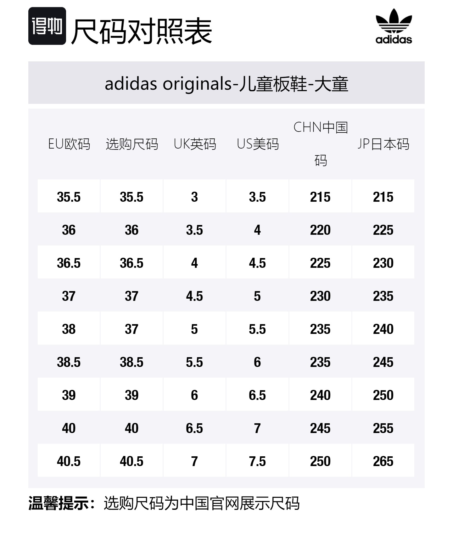 Adidas Originals SUPERSTAR XLG устойчивые к истиранию дышащие низкие детские скейтерские кроссовки Black White — фото 2