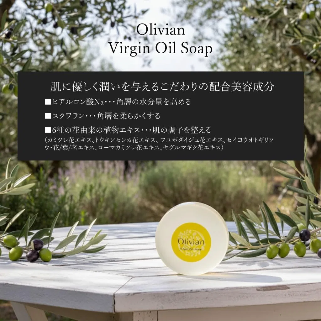 Мыло оливковое Toyo Olive, 8 шт по 90 г, без отдушки — фото 2