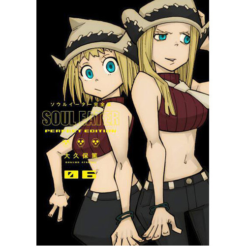 

Книга Soul Eater: The Perfect Edition 6 (Hardback)