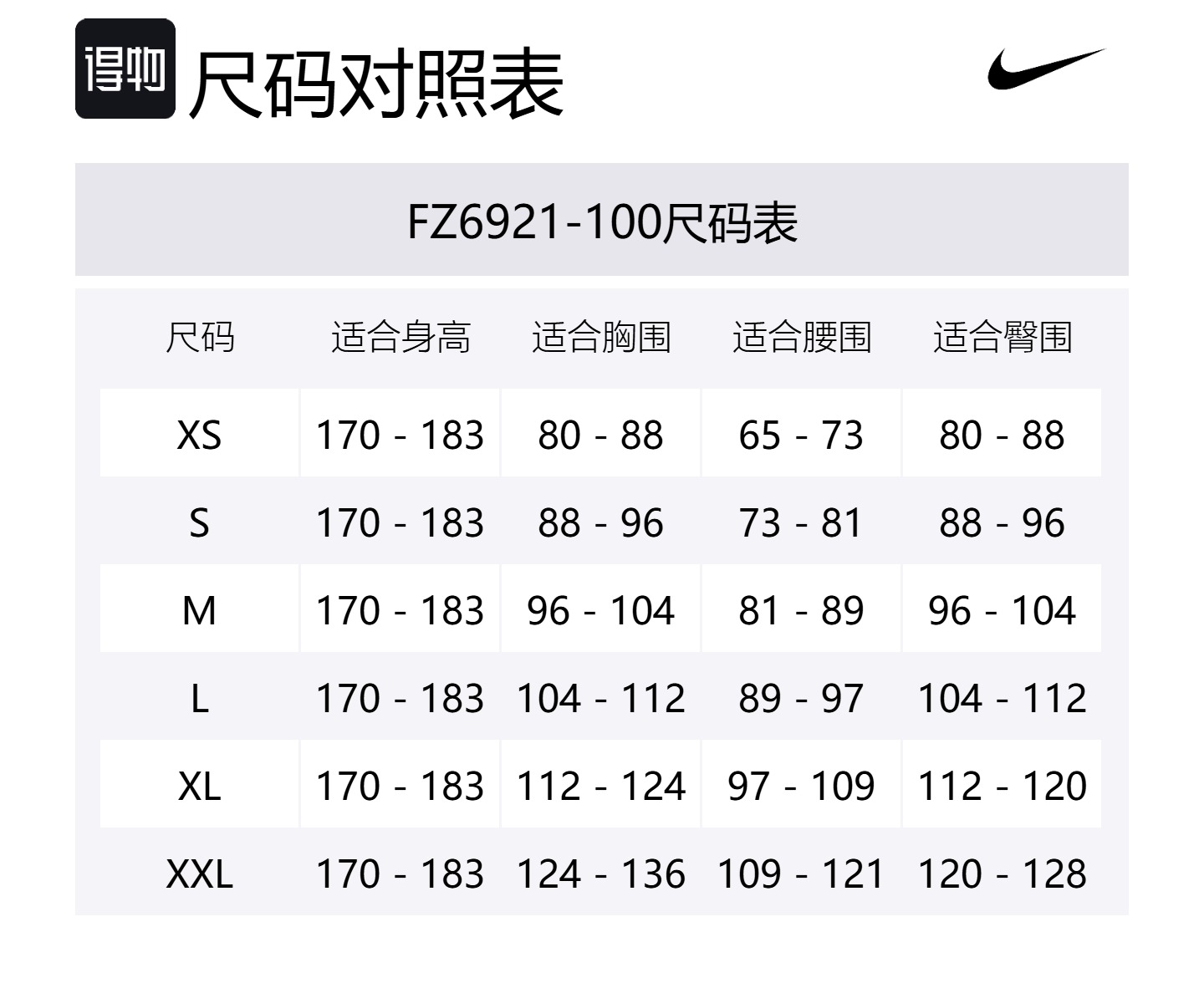 Мужская теннисная майка Court Victory Dri FIT Nike, белый — фото 2