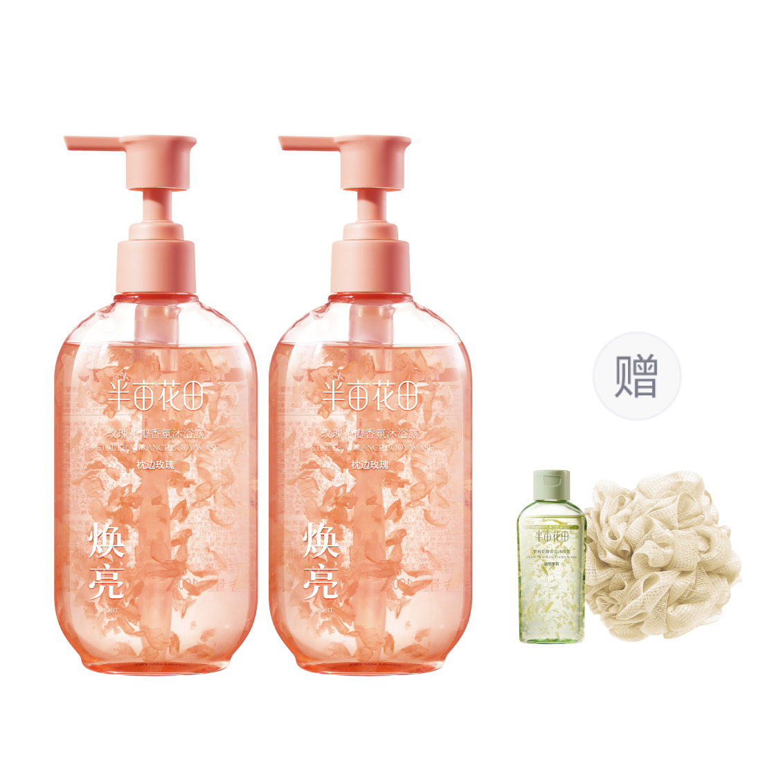 Душистый гель для душа Petal Fragrance с ароматом жасмина и розы, увлажняющий и глубоко очищающий, 400 г*2 LITTLE DREAM GARDEN, розовый+jasmine petal shower gel 400g*2 — фото 2