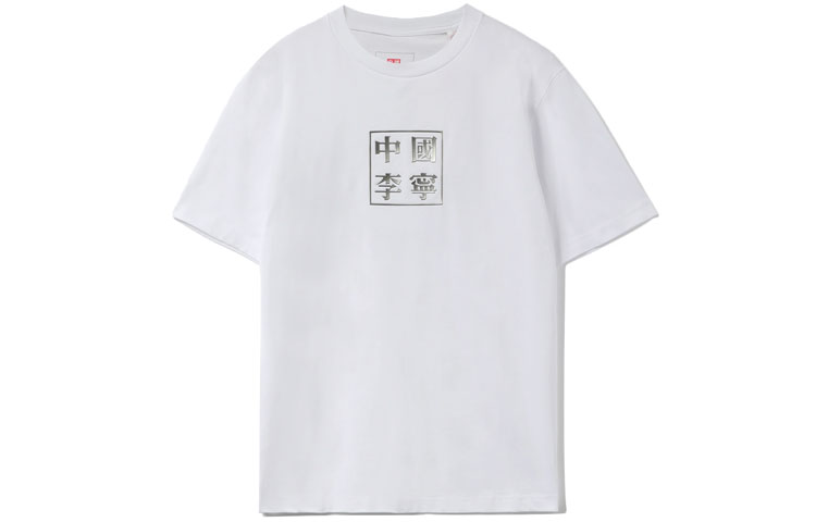 

LiNing Футболка мужская белая, Белый, LiNing Футболка мужская белая