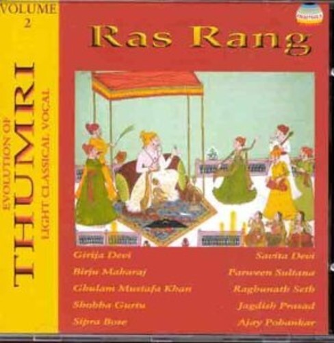 

CD диск Ras Rang 2 / Various: Ras Rang 2 / Various