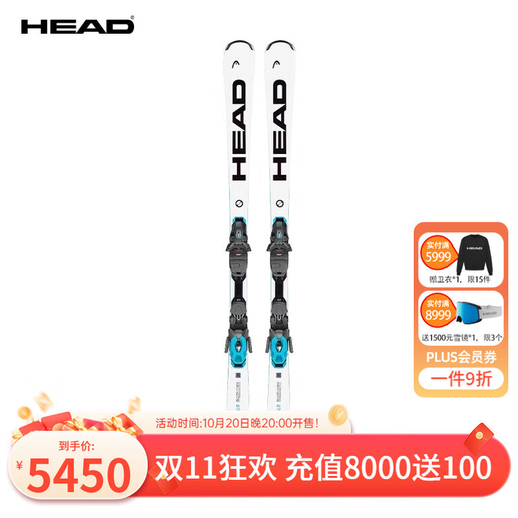 

Head Комплект двусторонних лыж для лыжников среднего и продвинутого уровня, повороты малого радиуса WCR E.SLR Core King - белые и синие, 149 см