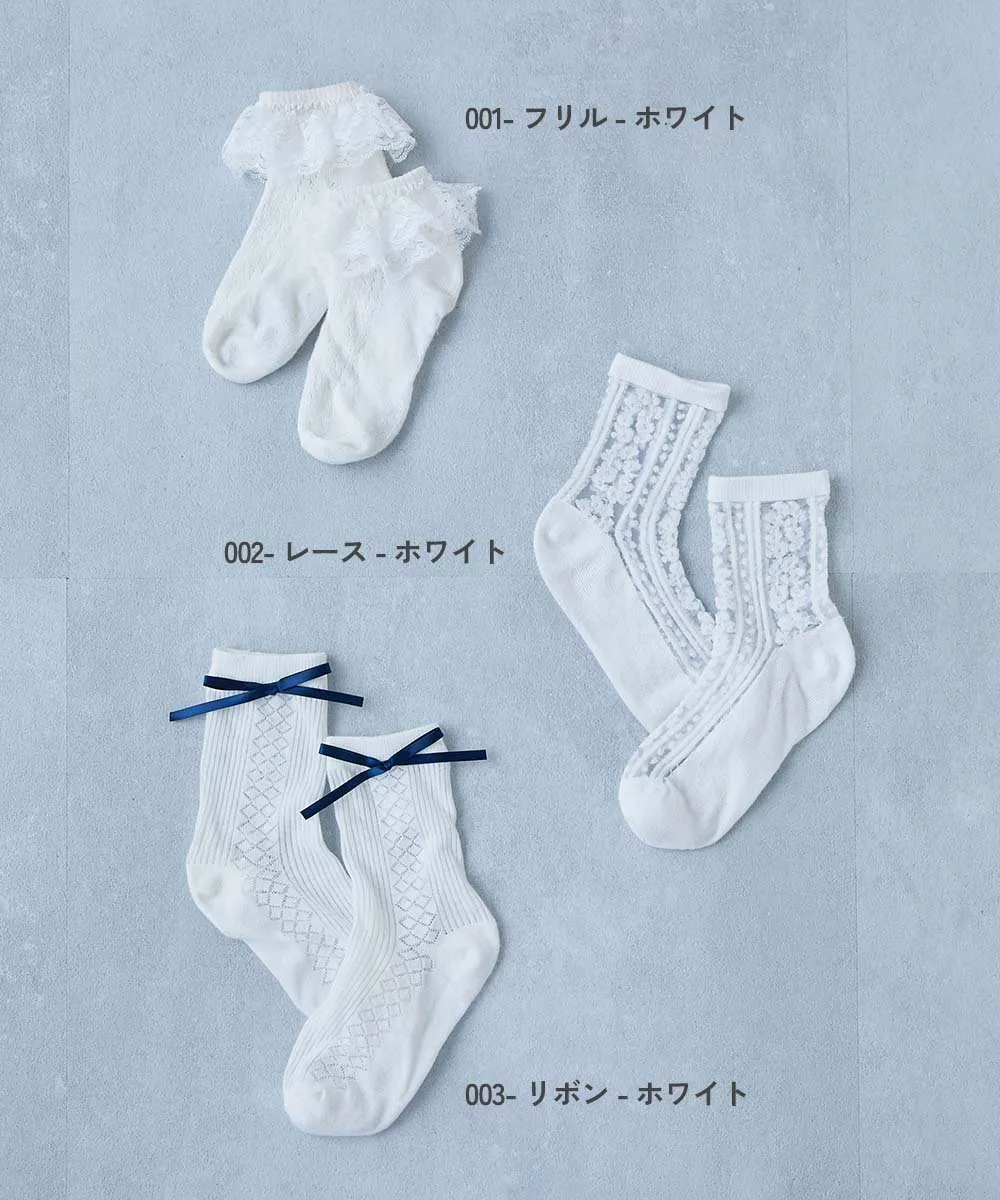 Нарядные кружевные носки для девочек, весна/лето 2026 Devirock, 003-Ribbon-White — фото 2