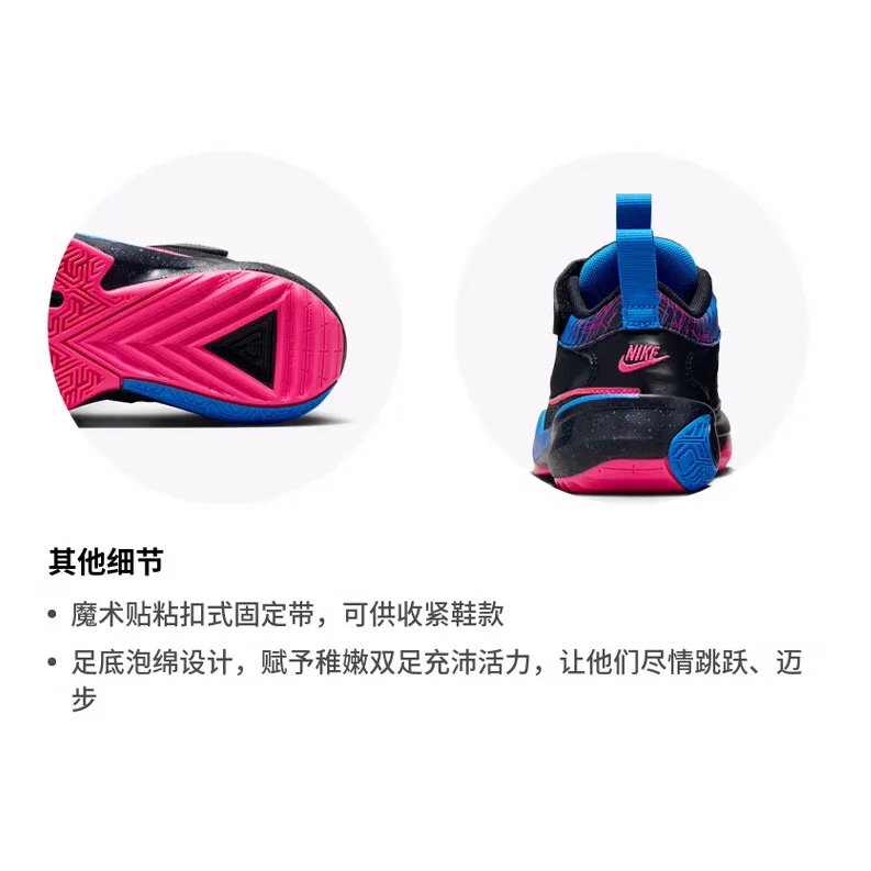 Nike Детские баскетбольные кроссовки Freak 5 Abrasion Resistant низкие черные синие розовые — фото 3