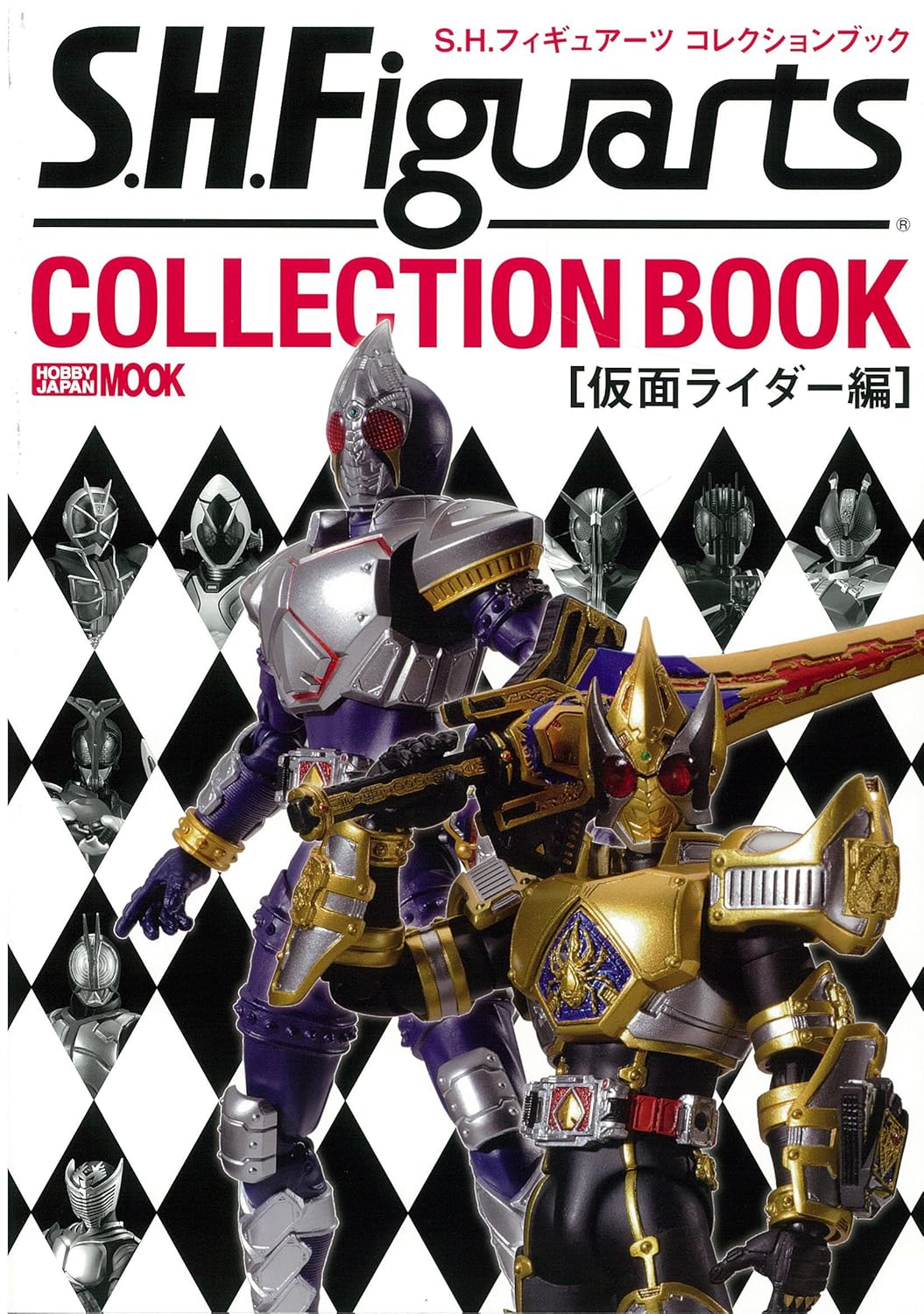 

S.H.Figuarts Collection Book Kamen Rider Hen (Hobby Japan Mook) Manga (Hobby Japan)
