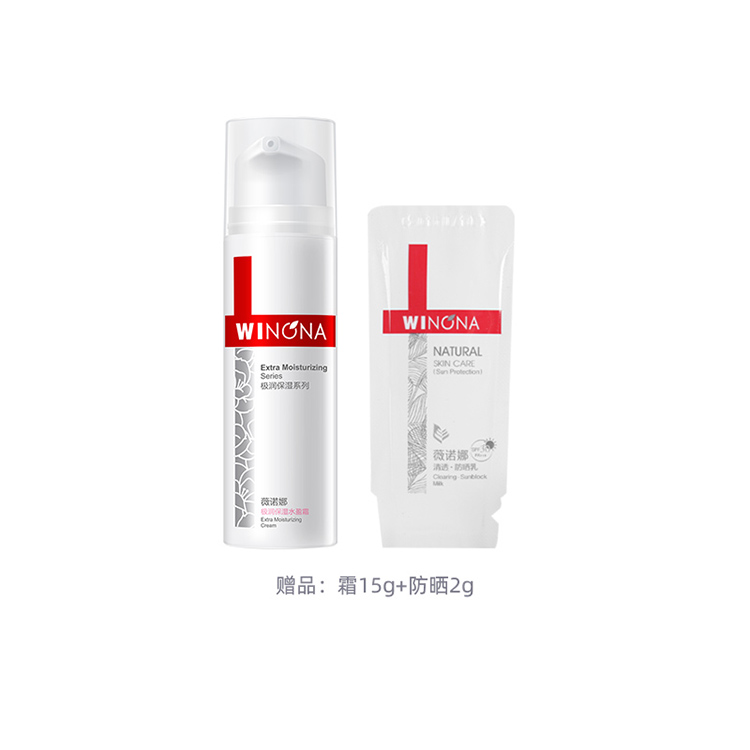 Эмульсия для чувствительной кожи лица Winona Extra Moisturizing Emulsion, 50 г — фото 3