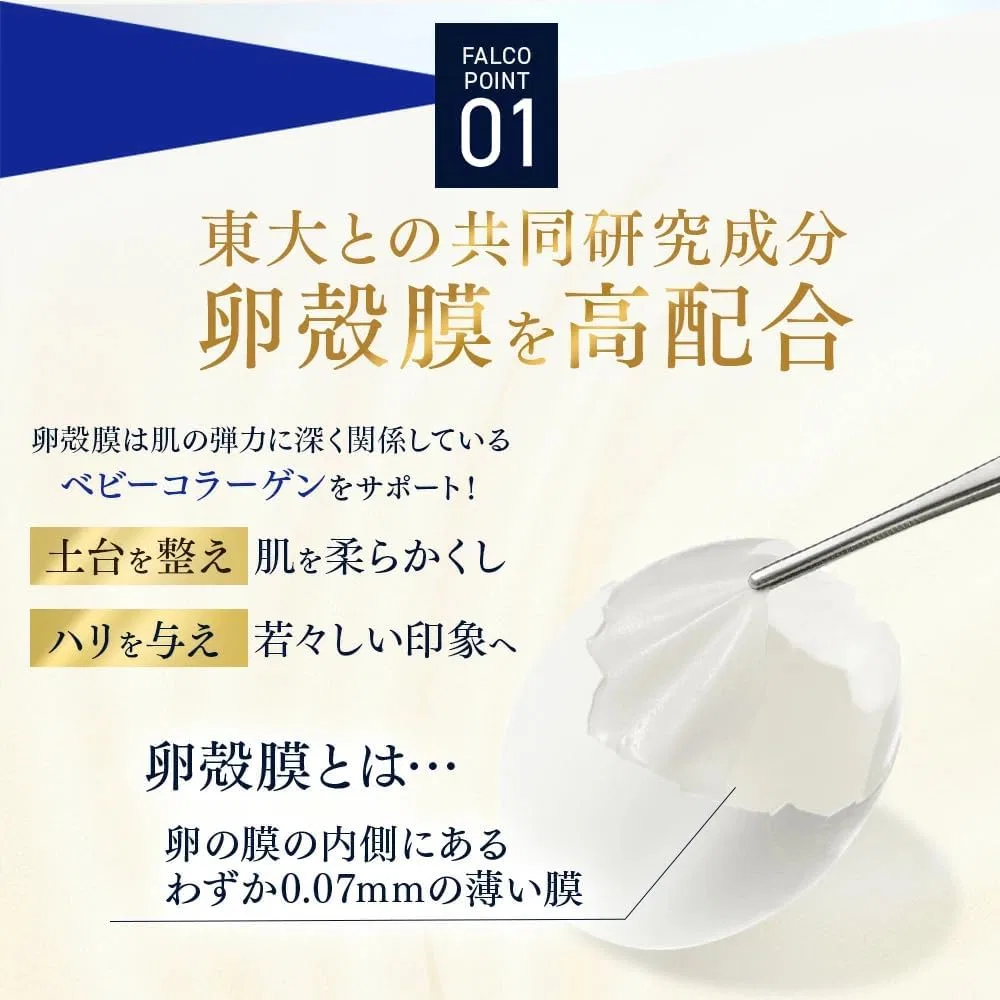 Набор Almond Official Cellula — Дневной крем для лица All-in-One Brillio Cherla Falco Perfect Cream, 40 г, набор 3 шт — фото 4